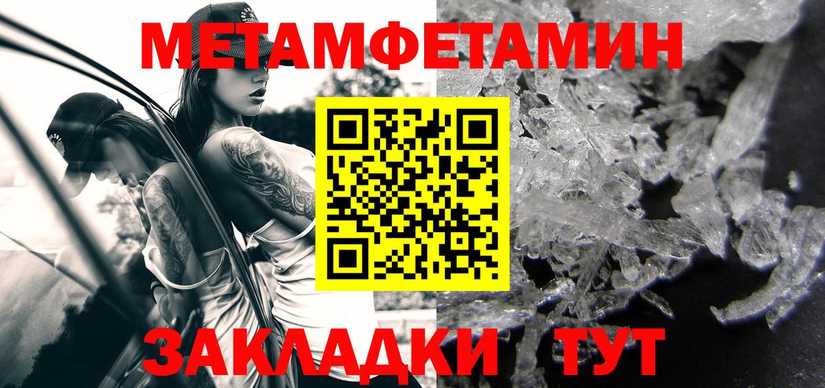 Южно-Сахалинск  Amphetamine Розовый  Amphetamine  Вход с VPN 