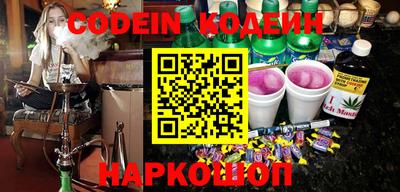 экстази Ипатово