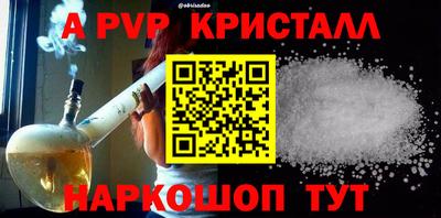 эйфоретик Ирбит