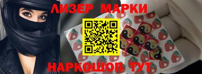 экстази Ипатово