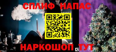 экстази Ипатово