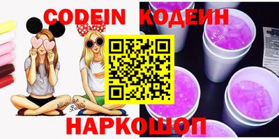 эйфоретик Ирбит