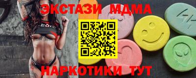 эйфоретик Ирбит