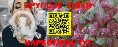 экстази Ипатово