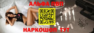 экстази Ипатово