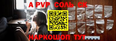 экстази Ипатово