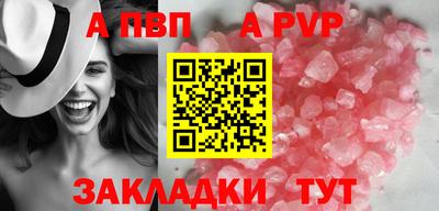 экстази Ипатово
