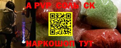 эйфоретик Ирбит