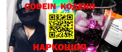 COCAINE Изобильный
