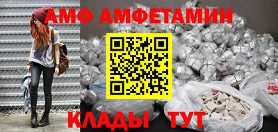 эйфоретик Ирбит