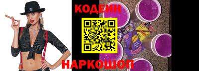 экстази Ипатово