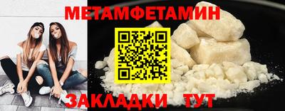 экстази Ипатово