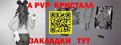 эйфоретик Ирбит