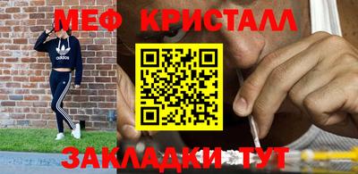 экстази Ипатово