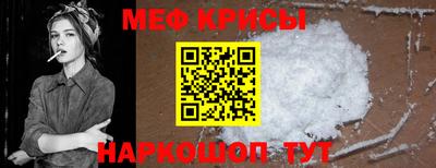 экстази Ипатово