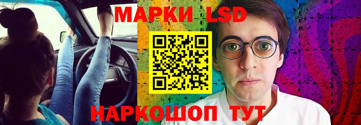 LSD-25 экстази ecstasy  Вход с VPN  ЛСД экстази ecstasy  Южно-Сахалинск 