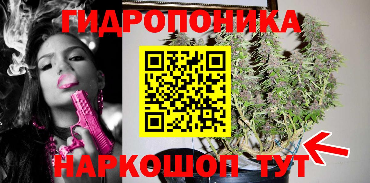 Конопля Bruce Banner  Бошки Шишки индика  Вход с VPN  Каннабис OG Kush  Южно-Сахалинск 