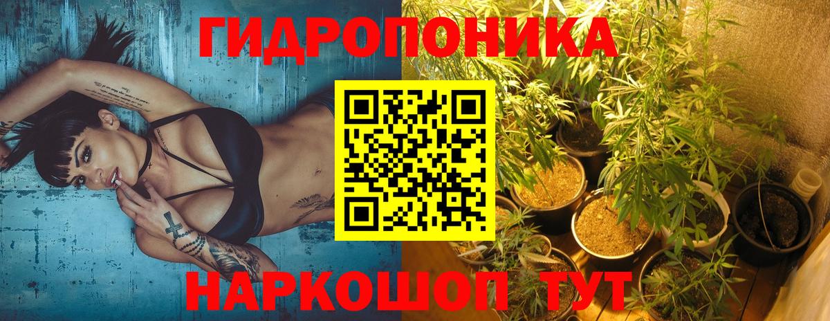 Бошки Шишки LSD WEED Южно-Сахалинск